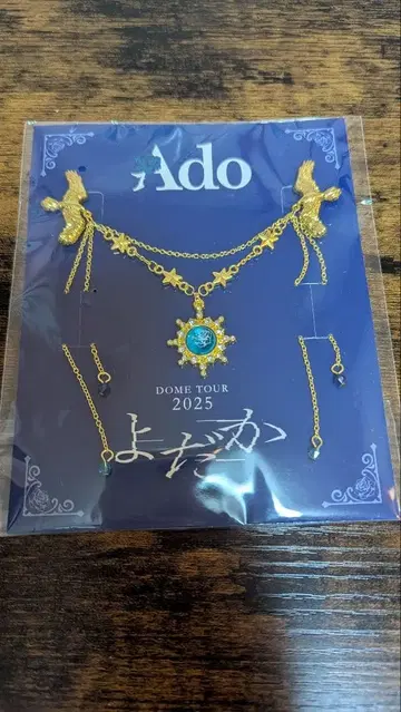 Ado DOME TOUR 2025 목걸이 귀걸이 세트