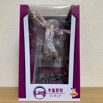 하이큐!! 해피 복권 라스트 원상 우시지마 와카토시 우시와카 피규어