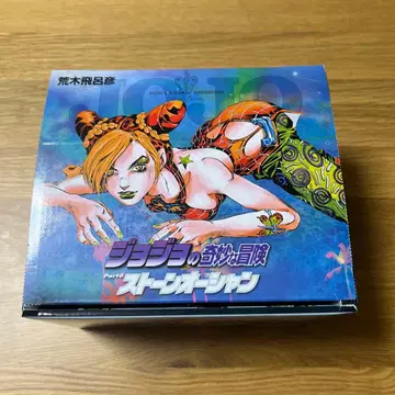 죠죠의 기묘한 모험 스톤 오션 문고판 BOX 세트 엽서 포함