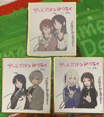 걸즈 밴드 클라이 영화 총집편 후편 색지 2주차 특전 컴플리트 3매 세트