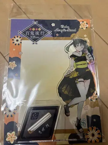 니지가사키 백귀야행 아크릴 스탠드 유우