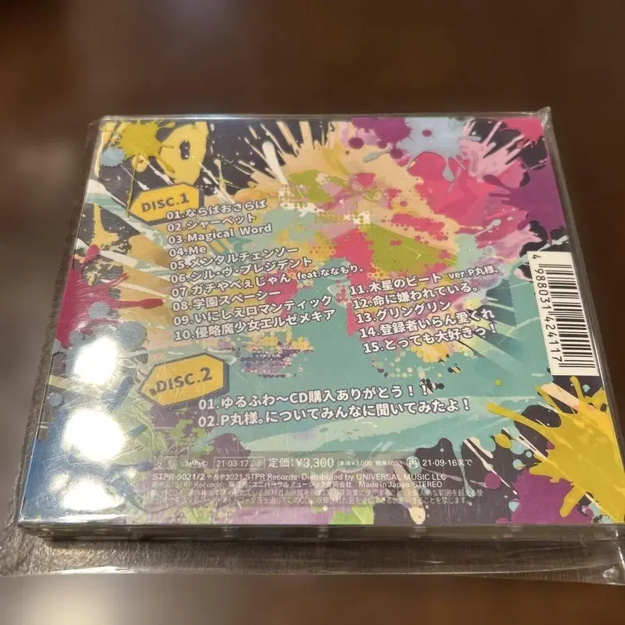 2번째 상품 이미지