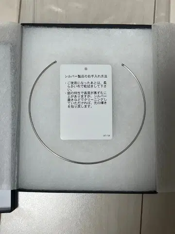 MARW UNITED ARROWS 초커