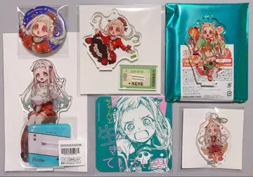 지박소년 하나코 군 네네