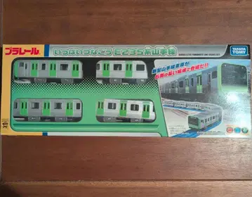 프라레일 야마노테선