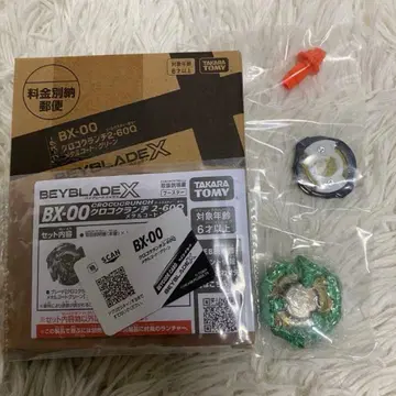 베이블레이드 크로코크런치 2-60Q 메탈 코트 그린 코로코로