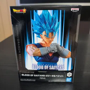 드래곤볼 BLOOD OF SAIYANS SPECIAL 베지트