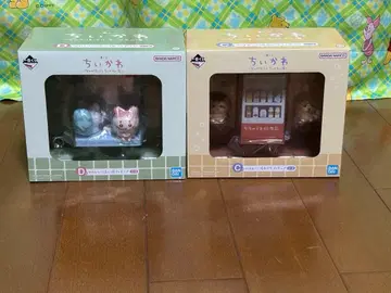 제1회 복권 치이카와 (먼작귀) C상 D상 피규어