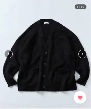 FREAK'S STORE 릴랙스핏 샤기 니트 루즈 가디건