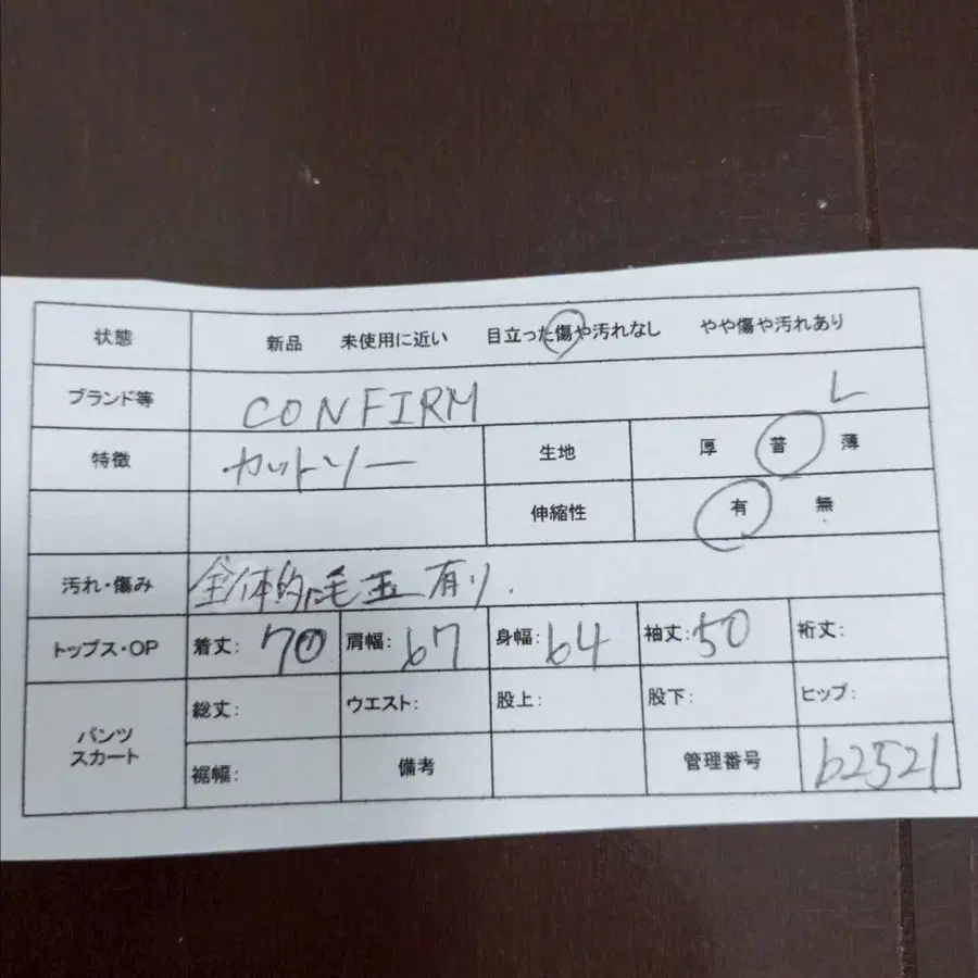 2번째 상품 이미지