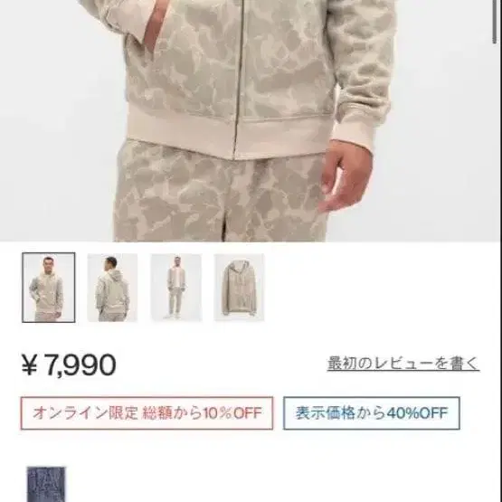 1번째 상품 이미지