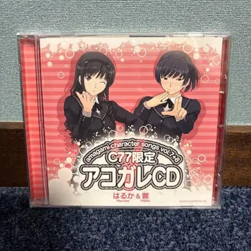 아마가미 캐릭터 송 Vol. 7+8 c77 한정판 아코가레 CD