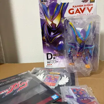 제일복권 가면라이더 & 제츠 D상 가면라이더 가브 마스터 모드