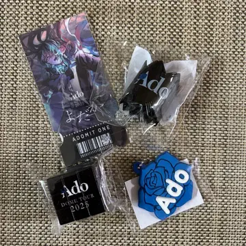 Ado 가챠 요다카 회장 한정판 4종 세트