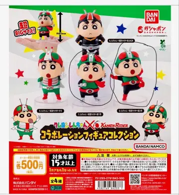 BANDAI 가면라이더 콜라보 피규어 2체 세트