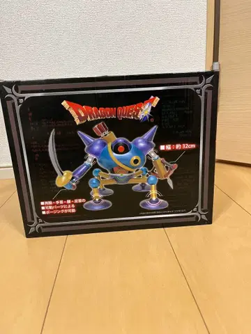 드래곤 퀘스트 킬러 머신 빅 피규어