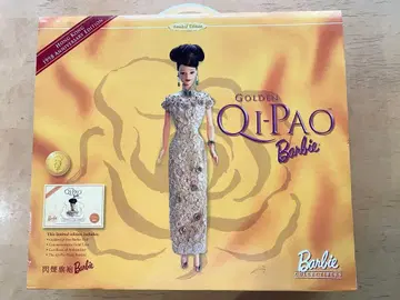 바비 1998 홍콩 반환 한정판 골든 키 파오