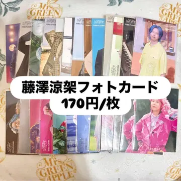 후지와라 료카 BABEL no TOH 포토 카드 세미 컴프