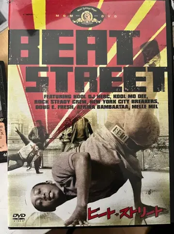 BEAT STREET DVD 1984년 제작