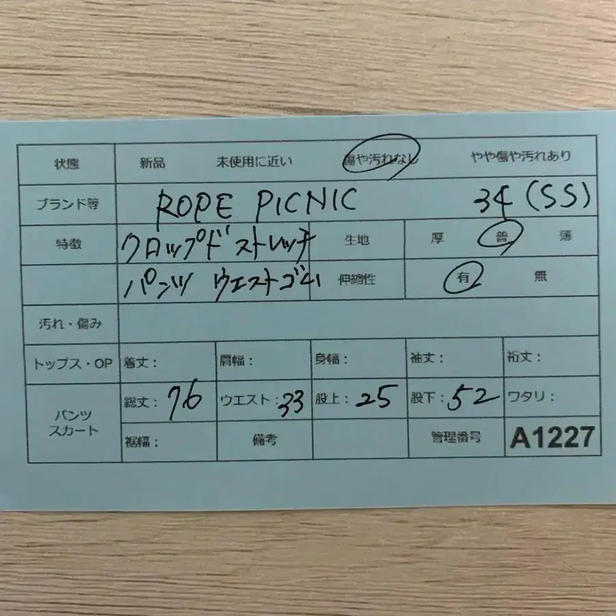 8번째 상품 이미지