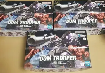 미개봉 HG 1/144 돔 트루퍼 3개 세트