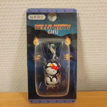 지역 한정 키티 기후 한정판 키링