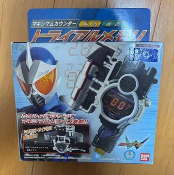 DX 트라이얼 메모리