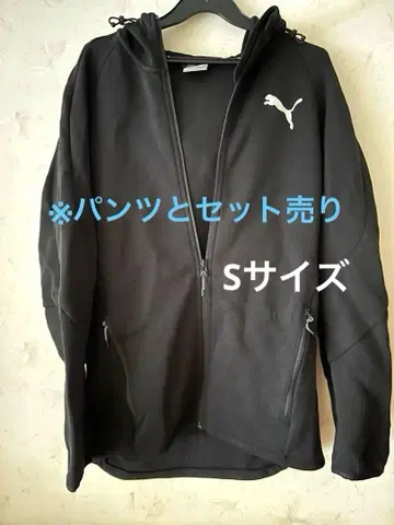 푸마 맨투맨 후드티 팬츠 상하의 세트