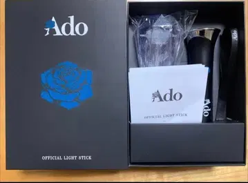 Ado 요다카 반짝반짝 응원봉