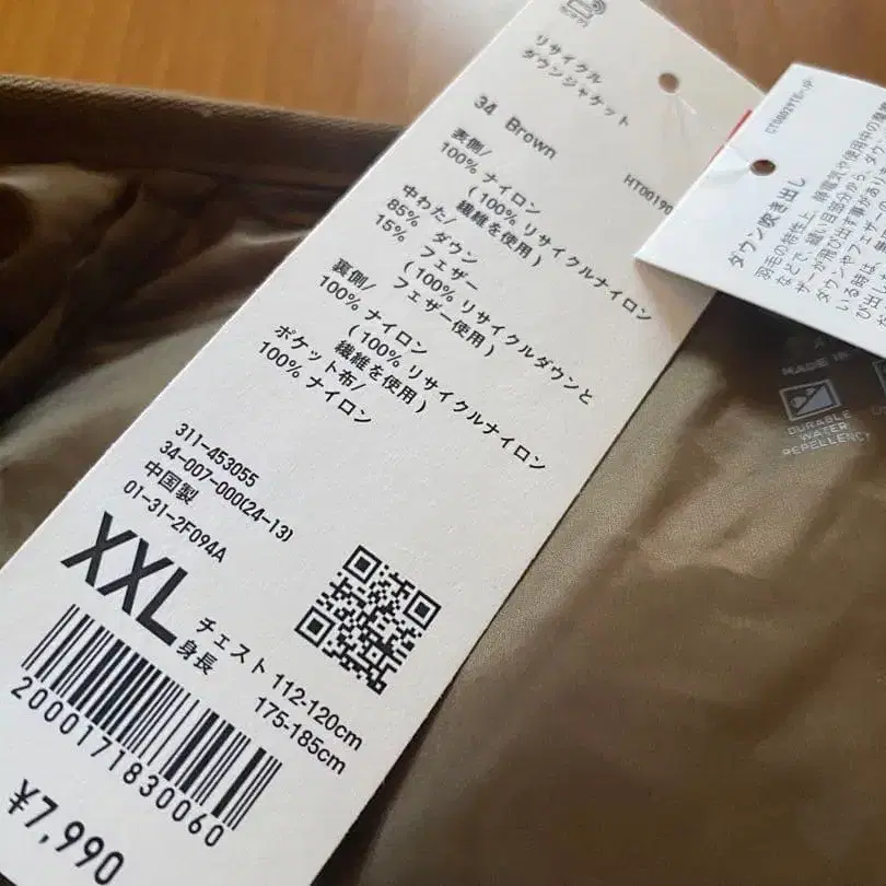 3번째 상품 이미지