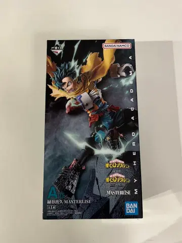 나의 히어로 아카데미아 제일복권 미도리야 이즈쿠 피규어