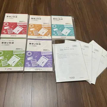 스터딩 세리시 시험 보재 2과목 2025년판 5권 세트