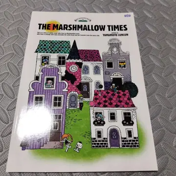 THE MARSHMALLOW TIMES 마쉬멜로우 통신 번외편