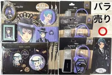 디즈니 트위스티드 원더랜드 제이드 리치 굿즈 세트