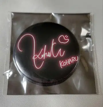 HANA KOHARU 코하루 캔뱃지 사인 NoNoGirls FINAL