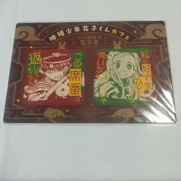 지박소년 하나코 군 코스터 G 판타지 부록 5월호 2023년