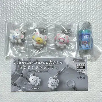 산리오 후와후와 스노우 메지루시 액세서리 세미 컴프 세트