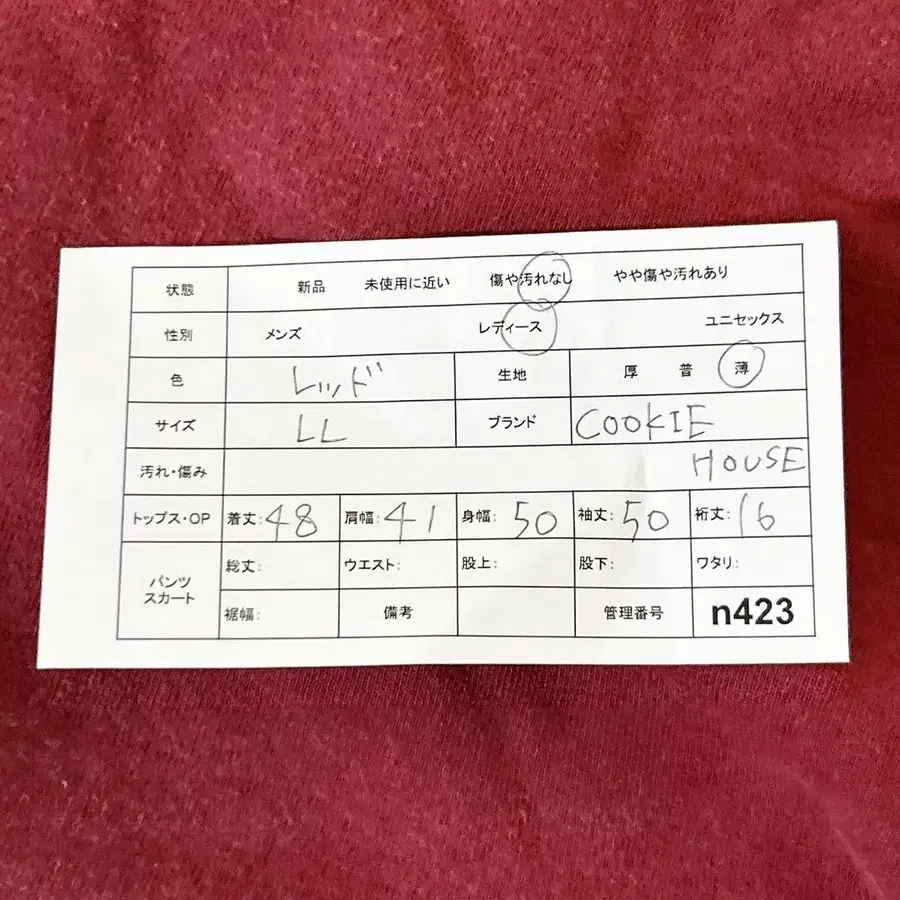 12번째 상품 이미지