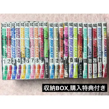 WIND BREAKER 코믹스 1권~21권 공식 캐릭터북 비노트