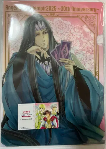 앙제리크 메모와르 2025 30주년 프리미어석 혜택