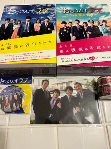 아재's 러브 Blu-ray 2세트 (덤 포함)