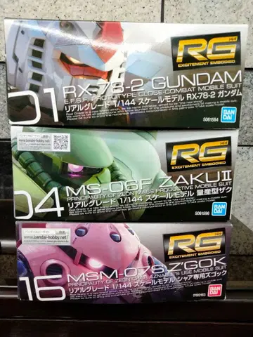 새상품 RG 건담 프라모델 3체 세트