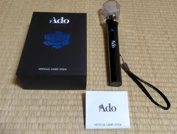 대진화! 꽤 빅일지도?! 반짝반짝 응원봉 Ado