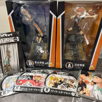 하이큐 Happy 복권 피규어