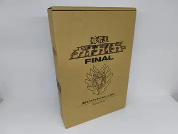 용사왕 가오가이거 FINAL&GGG Blu-ray BOX 완전 한정판