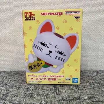 단다단 터보바바 피규어