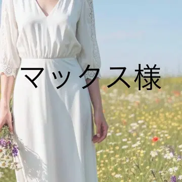 맥스님 미니 스커트 SS 화이트