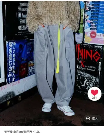 니코앤드 기모 포켓 벌룬 팬츠