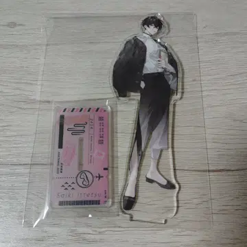 사에키 잇테츠 아크릴 스탠드 아시아 트래블