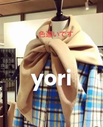 yori 요리 스톨